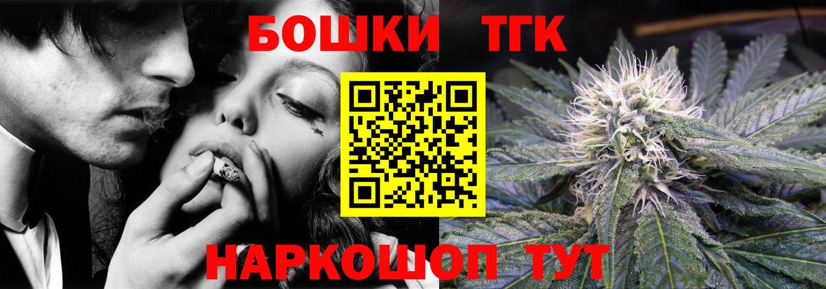 МАРИХУАНА AK-47  Марихуана Ganja  МАРИХУАНА Amnesia  Вход с VPN  Торжок  Шишки марихуана Ganja 